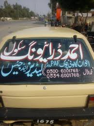 Ahmad Sagap Driving School