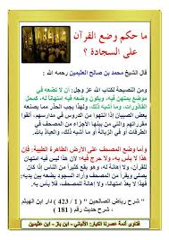 إذا كانت القبور قلوبة فإن هذا ينبئ بالإصابة بمرض عضال والموت. Facebook