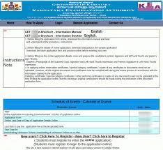 This is an examination that students mostly take up. Kcet Application Form 2021 Kea Kar Registration Starting Soon Apply