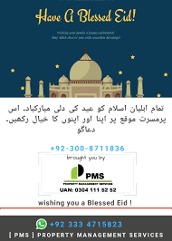 Happy Eid Muabrak Happy Eid Joyous Celebration Eid
