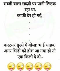 Before takeoff, a declaration 'this plane is created by your students' then all the professors stood up and ran away. Funny Hindi Quotes For Whatsapp Status Quotes Quotestage Com