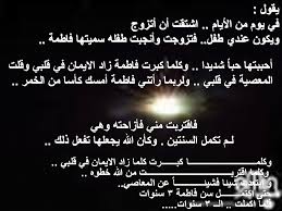 عبد الله الضباعي اليافعي