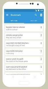 Banyak sekali aplikasi kamus bahasa lampung ke indonesia yang terdapat di android. Translator For Android Apk Download