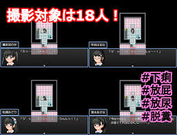 盗撮学園-トイレ盗撮シミュレーション- - RJ01175621 - Free Download | Free Download |  HentaiCovid.com | Hentai OVAs - Hentai Games - Hentai CGs - Hentai Mangas -  Hentai Voices
