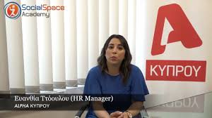 Η νήσος της αγίας ελένης Ergatikh Nomo8esia Kai Koinwnikes Asfaliseis Epixorhghmena Seminaria Anad Kypros 2021 Socialspace Academy