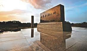 The Soka Bodhi Tree Garden Was Envisaged By Sgi President Daisaku Ikeda As A Hub For Peace Related Activities Around Bodhi Tree Garden Trees Around The Worlds