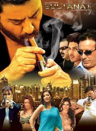 Sultanat The Movie S Photos Sultanat The Movie Facebook Watch Free Movies Online Download Free Movies Online Full Movies