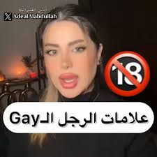 @AdealAlabdullahs video Tweet