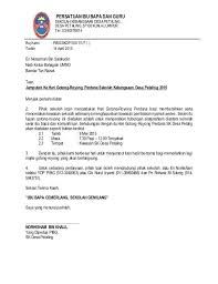 Contoh surat semi block style informasi seputar dunia. Contoh Surat Undangan Dalam Bentuk Semi Block Style Pendidikan Dasar Guru Belajar