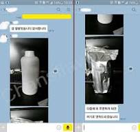 바이오 농약 자연 니코틴 파우더 공급 업체 - Chans 니코틴