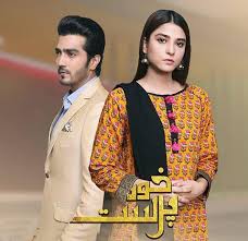 Tutkunun Rengi Khudparast 2018 Pakistan Dizisi Pakistan