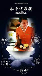 Recibe respuestas rápidas del personal del ming ang restaurant sdn bhd y de clientes anteriores. ä¸­åŽæ¥¼ æ°¸å¹³ Kluang Tiong Hwa Restaurant Yong Peng Sdn Bhd Posts Facebook