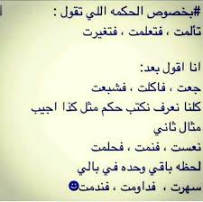 عندم اظهار متابعة حالات الاشخاص الآخرين في الواتس اب الزهبي الاصدار الجديد. Ø­Ø§Ù„Ø§Øª ÙˆØ§ØªØ³ Ù…Ø¶Ø­ÙƒÙ‡ Ø¬Ø¯Ø§ Ø­Ø§Ù„Ø§Øª Ù…ÙƒØªÙˆØ¨ Ø¹Ù„ÙŠÙ‡Ø§ Ù†ÙƒØª ÙÙˆØªÙˆØ¬Ø±Ø§ÙØ±