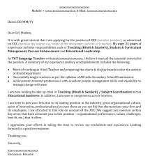 Myperfectcoverletter.com has been visited by 10k+ users in the past month Cover Letter For Teacher Resume Cover Letter Naukri Com