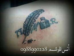تاتو وشم ريشة حبر اشم احرف print tattoos leaf tattoos paw print