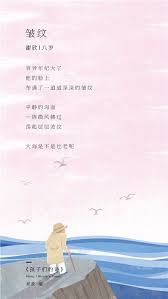 自古文案出少年 你们都是有故事的小学生 广告门 graphic design posters chinese words poster