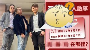 Create a exclusive chatroom with new friends now! æœå°‹ Swag ç¬¬1é  Tvbsæ–°èžç¶²