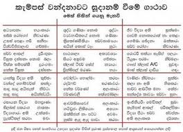 Sinhala Funny Images Sri Lanka Comedy Audio Vedio Images Funny Images Best Funny Jokes Funny