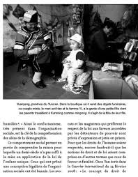 La politique a effectivement contrôlé l'augmentation des naissances mais a également été la source de nombreux. Naitre En Chine Des Resistances A La Politique De L Enfant Unique Les Resistances A La Politique De L Enfant Unique Societe Chabert Francoise Zhang Qiang 9782862275697 Amazon Com Books