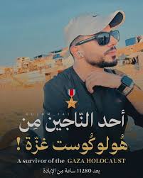 د.معتز نصار‎ (@dr.moutaz.nassar) • Fotos y videos de Instagram