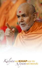 Mahant swami maharaj is the present guru and president of the bochasanwasi akshar purushottam swaminarayan sanstha, a major branch of the sw. Hh Mahant Swami Maharaj Epoxy Resin Art Live Wallpapers Resin Art