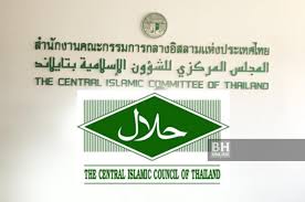 Semoga maklumat tentang logo halal dalam negara dan luar negara yang diiktiraf jakim in bermanfaat buat para pembaca beragama islam yang sentiasa mementingkan kehalalan dalam kehidupan seharian. Malaysia Gerbang Ekonomi Halal