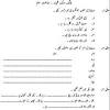 Some of the worksheets displayed are alif mud aa, name date grammar work adjectives describing people, adjectives, university of cambridge international examinations general, name common and proper nouns at the. 1