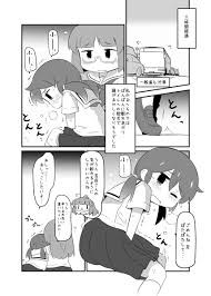クラス委員はくじけない!（はのみ堂）の通販・購入はメロンブックス … .. | はのみど さんのマンガ | ツイコミ(仮)