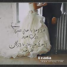 اجمل رمزيات بلاك بيري زواج عروسه وعريس لابس بشت خلفيات بي بي بنت بفستان الزفاف 2014 wedding laundry bag laundry organization