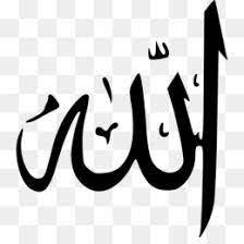 Misalnya, pada logo hitam putih di berikan aksen warna merah sedikit saja sudah bisa membuat logo tersebut menjadi terlihat berbeda. Mashallah Png Mashallah Mashallah Calligraphy Mashallah Logo Mashallah In Arabic Mashallah Ya Ali Mashallah Mashallah Meaning In English Mashallah Meaning Cleanpng Kisspng