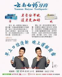 Search for text in url. ä¿å¯§è—¥æˆ¿pou Leng é»ƒæ›‰æ˜ŽæŽ¨ä»‹é›²å—ç™½è—¥ç‰™è† ÙÙŠØ³Ø¨ÙˆÙƒ
