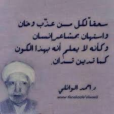 كما تدين تدان Quotes Words Picture Albums