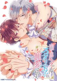 Yaoi Archives - Hentai Haven | Watch free Hentai HD