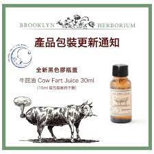 Brooklyn Herborium | Cow Fart Juice Healing Herbal Remedy 30ml | HKTVmall  The Largest HK Shopping Platform
