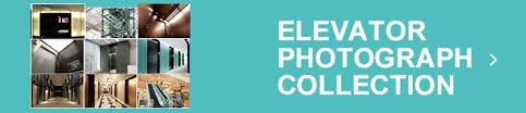Cbh initially focused on electrical engineering solutions before moving forward toward providing more integrated solutions in other engineering fields such as. Contact Us Toshiba Elevator And Building Systems Corporation