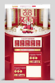 red c4d style cosmetics queen s day 38 festival promotional template pikbest e commerce template design psd ecommerce