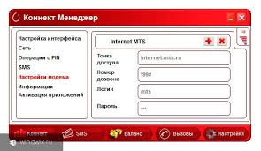 Cara setting modem/wifi telkom indihome zte f609/f660, ganti password login, cara login, hard reset, tambah user ganti nama ssid, nonaktifkan firewall. Cara Setting Modem Megafon Hotspot Router 4g Mini Wifi Saku Zte Megafon Turbo Mr150 5 Toko Sigma Cara Setting Apn Telkomsel Terbaru November 2019 Universebytomr