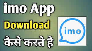 Imo Download Karna Hai Kaise Kare Imo Download Karna Hai Kaise Hoga Imo Kaise Download Karte Hain Youtube