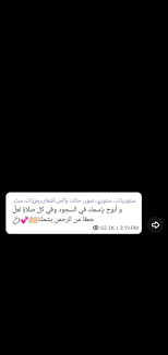 صور ثورة 25 اكتوبر العراق بغداد رمزيات بنات مقولات اجنبية مقولات عربية سماء افلام اكل طعام رمزيات بنات ر Love Husband Quotes Husband Quotes Funny Arabic Quotes