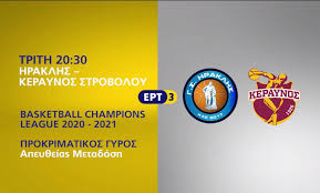 Παρακολουθείστε ερτ3 web tv σε live μετάδοση… δείτε εδώ το πρόγραμμα του τηλεοπτικού σταθμού ερτ3 live tv. Sthn Ert3 Ta Prokrimatika Toy Hraklh Sto Bcl Basketworld Net