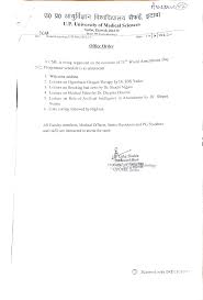 Re DerDopl61AResiology