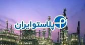 نتیجه تصویری برای مواد اولیه پلاستیک؛انواع گریدهای پلی اتیلن؛پلی پروپیلن و مواد پلی استایرن