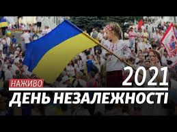 24 серпня, в день незалежності україни, після закінчення військового параду на хрещатику в києві пройде річковий парад на дніпрі. Ntzwvpmzsbz Lm