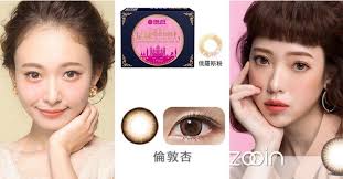 Pin By Helen Li On 隱眼