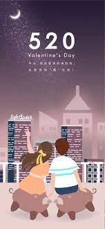 Check spelling or type a new query. Happy 520 Chinese Valentine S Day More Info Www Lightspace Cc 520 Valentine Sday Chin Chinese Valentines Chinese Valentine S Day Valentine S Day Poster