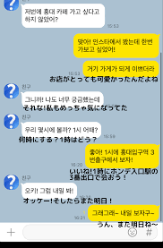 それ な 韓国 語