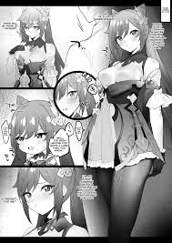 remora] Kokusei to shigiti owari ni Ichaicha... - Genshin Impact Hentai  Doujinshi