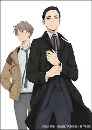 Detective daisuke kambe has no problems using his own fortune to solve crimes even if he assesses human lives based on their financial worth. Fugou Keiji Balance Unlimited Fugou Keiji Balance Unlimited Wiki Fandom