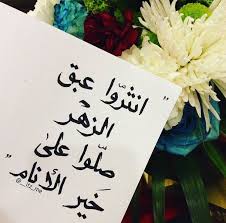 رمزيات نقي ة Ramzyat 16 Twitter Quran Quotes Inspirational Islamic Quotes Words Quotes