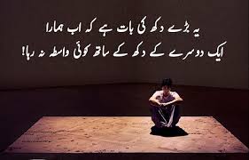 Certificate scholarships around the world 2021 for international students. 26 Help Quotes About Poor Peoples In Urdu Inspirational Quotes